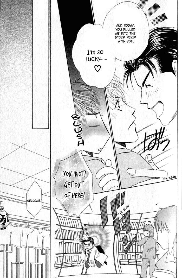 Page 14 Chapter 4 Haru ni Arashi