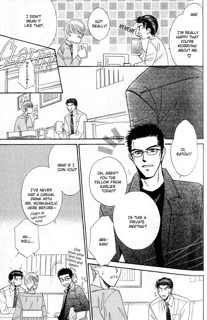 Page 16 Chapter 4 Haru ni Arashi