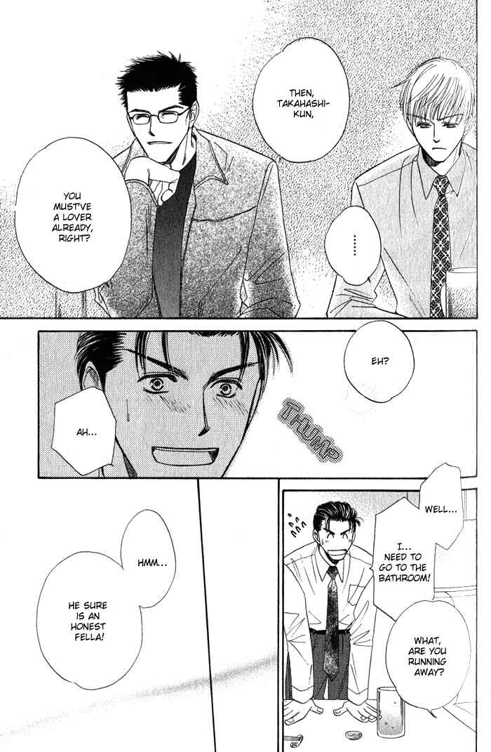Page 20 Chapter 4 Haru ni Arashi