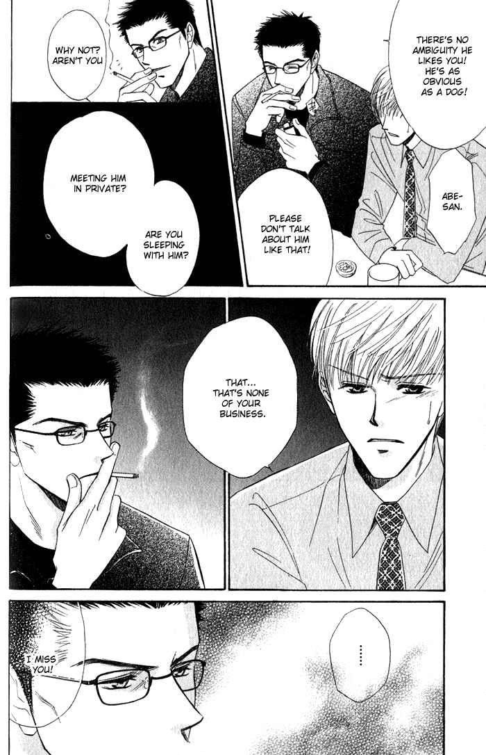 Page 21 Chapter 4 Haru ni Arashi