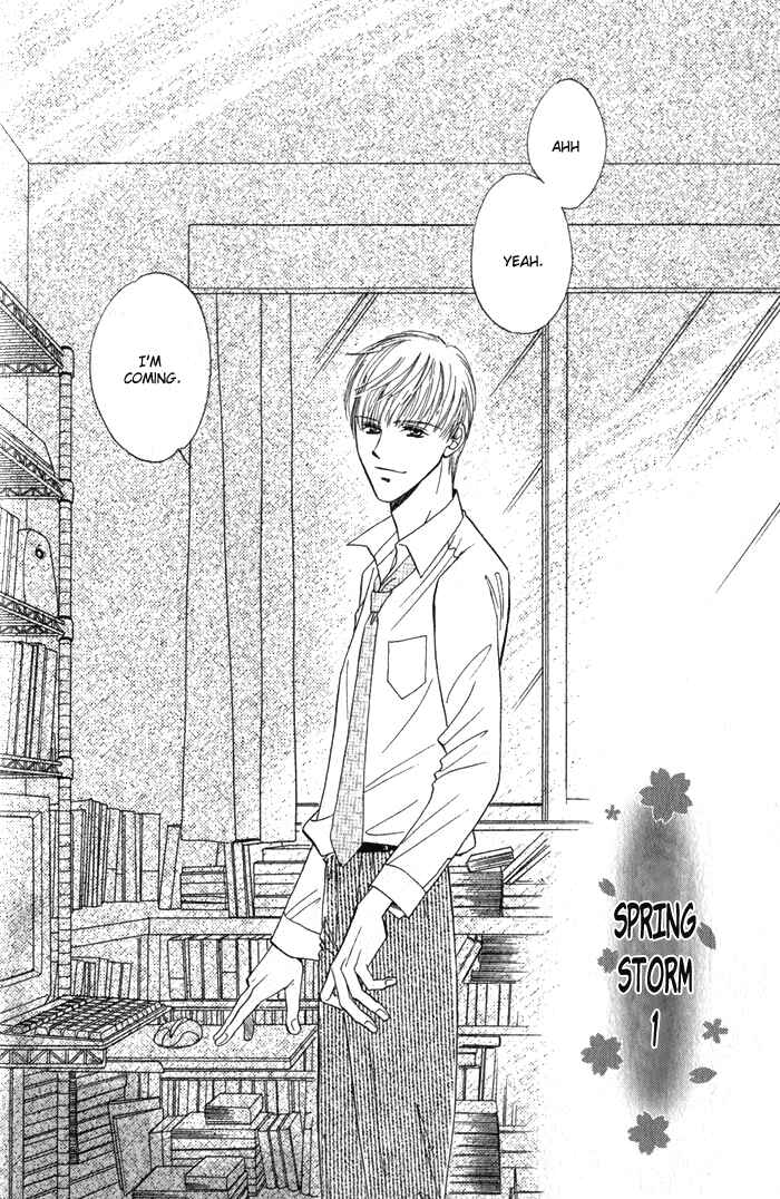 Page 3 Chapter 4 Haru ni Arashi
