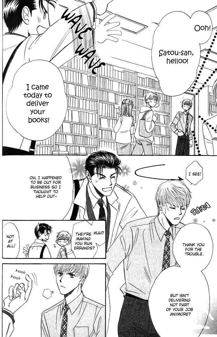 Page 5 Chapter 4 Haru ni Arashi