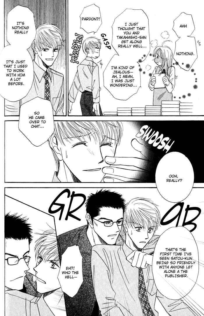 Page 7 Chapter 4 Haru ni Arashi