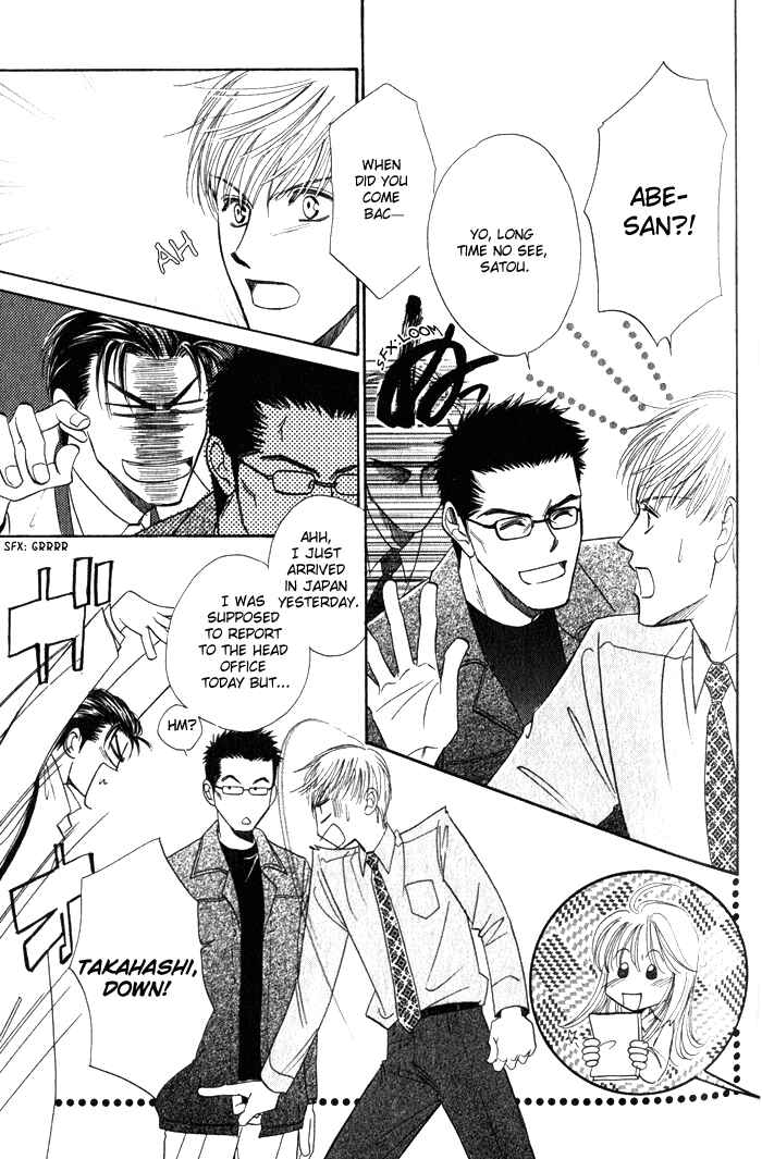Page 8 Chapter 4 Haru ni Arashi
