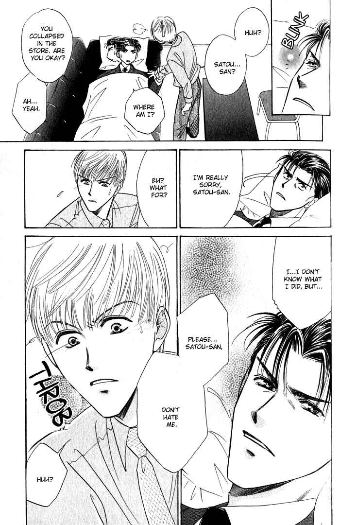 Page 12 Chapter 3 Haru ni Arashi