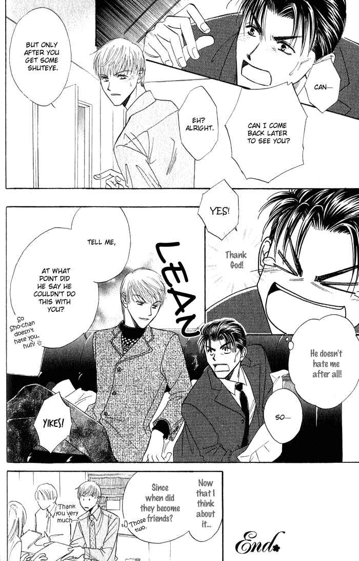 Page 17 Chapter 3 Haru ni Arashi