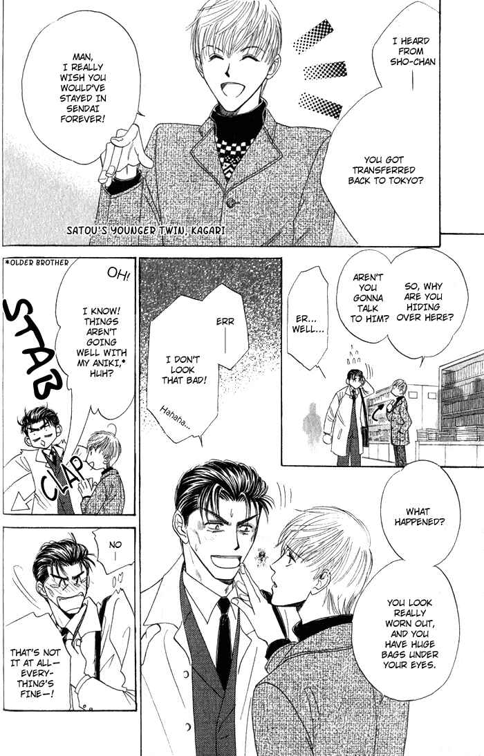 Page 5 Chapter 3 Haru ni Arashi