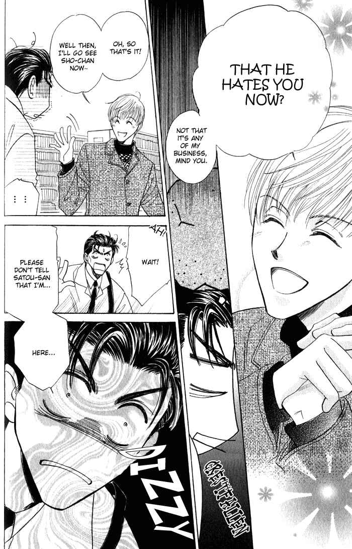 Page 7 Chapter 3 Haru ni Arashi