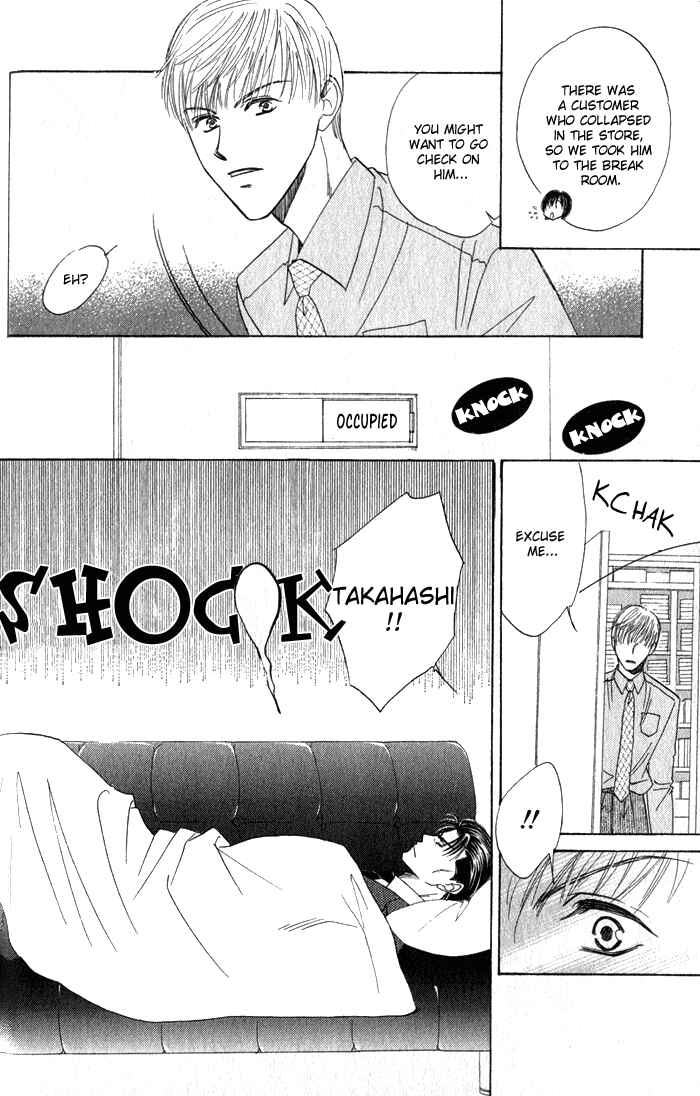 Page 9 Chapter 3 Haru ni Arashi