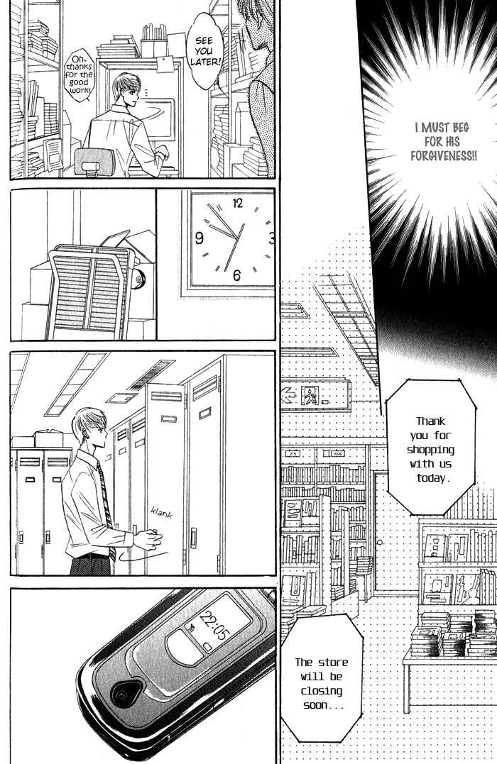 Page 11 Chapter 5 Haru ni Arashi