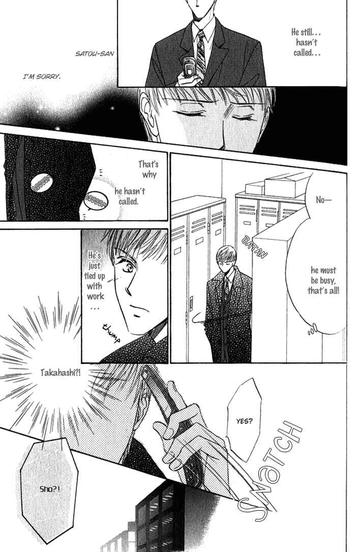 Page 12 Chapter 5 Haru ni Arashi