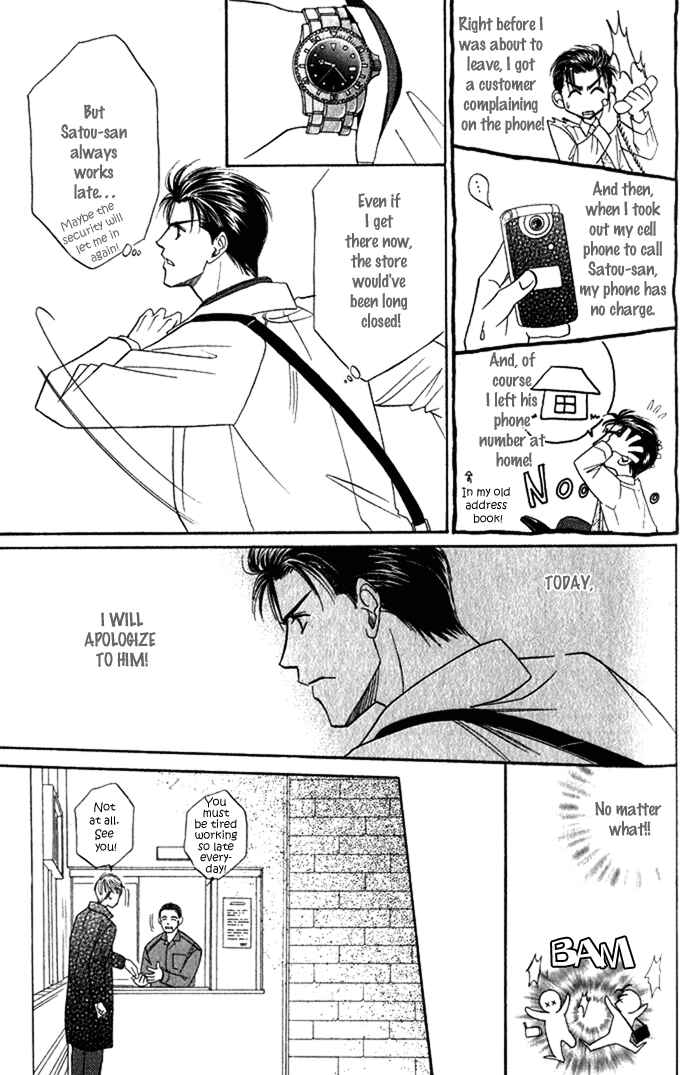 Page 14 Chapter 5 Haru ni Arashi