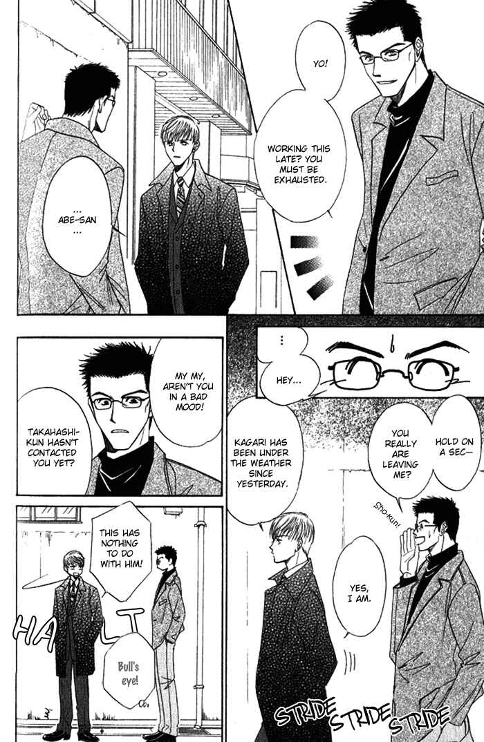 Page 15 Chapter 5 Haru ni Arashi
