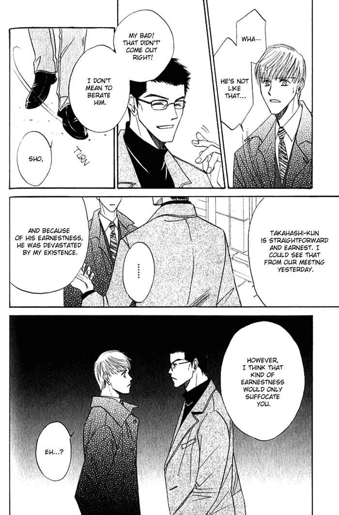 Page 17 Chapter 5 Haru ni Arashi