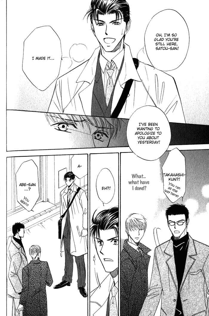 Page 25 Chapter 5 Haru ni Arashi