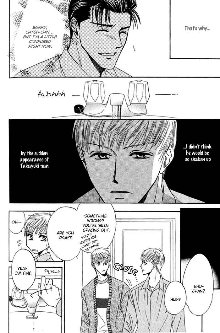 Page 5 Chapter 5 Haru ni Arashi