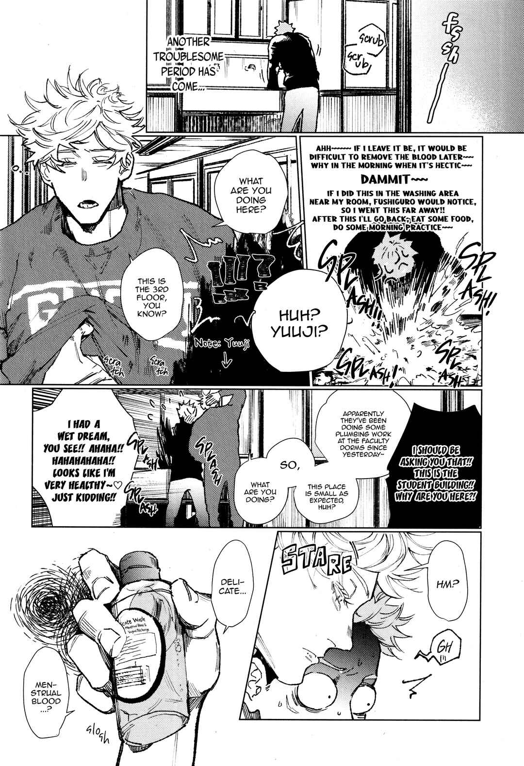 Page 5 Chapter Unknown_8cc6 Jujutsu Kaisen - You wa Tameshi ni Ecchi Shita. (Doujinshi)