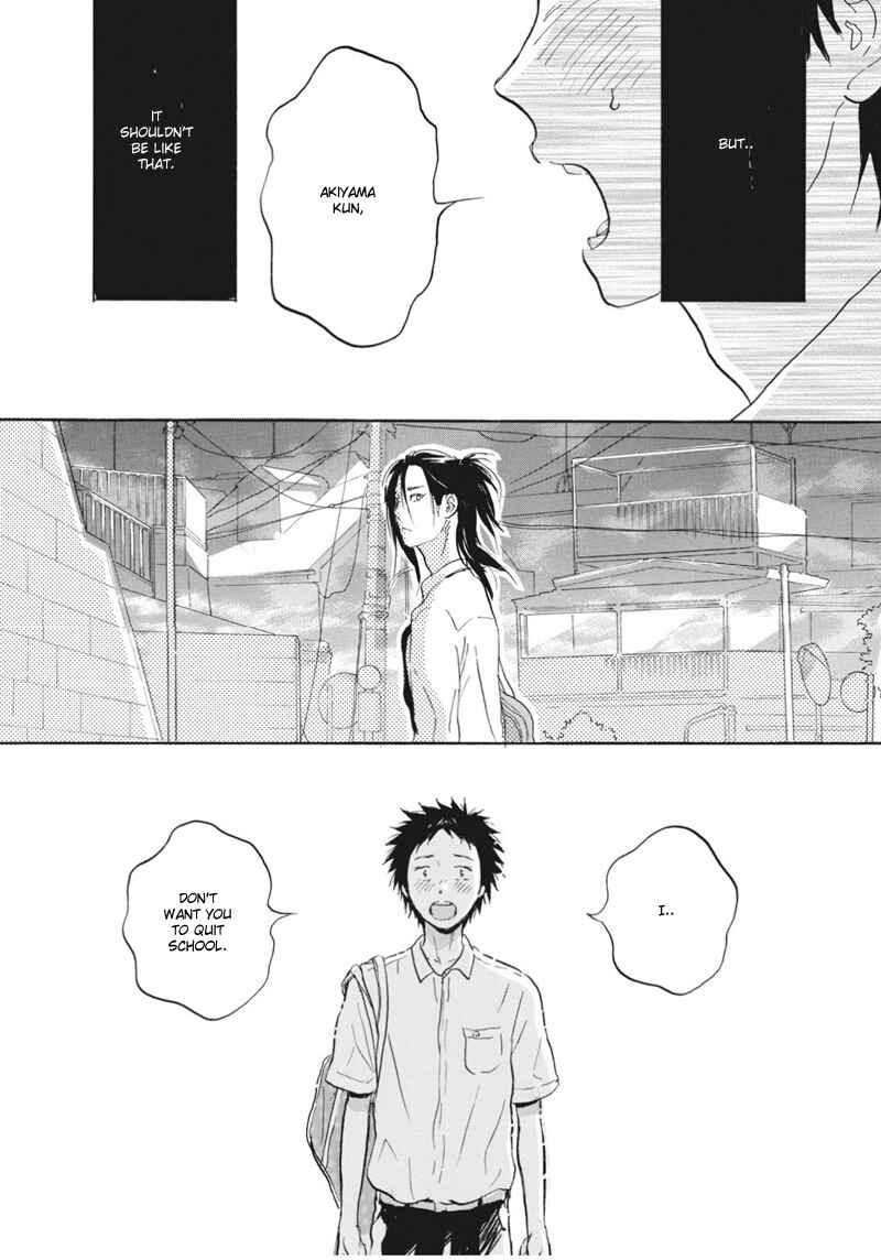 Page 14 Chapter 7.5 Akiyama-kun
