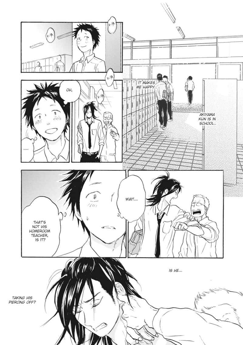Page 8 Chapter 7.5 Akiyama-kun