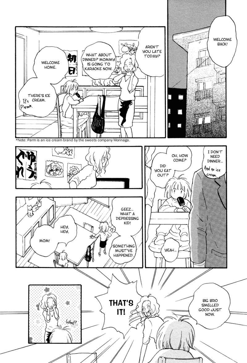 Page 4 Chapter 2 Akiyama-kun