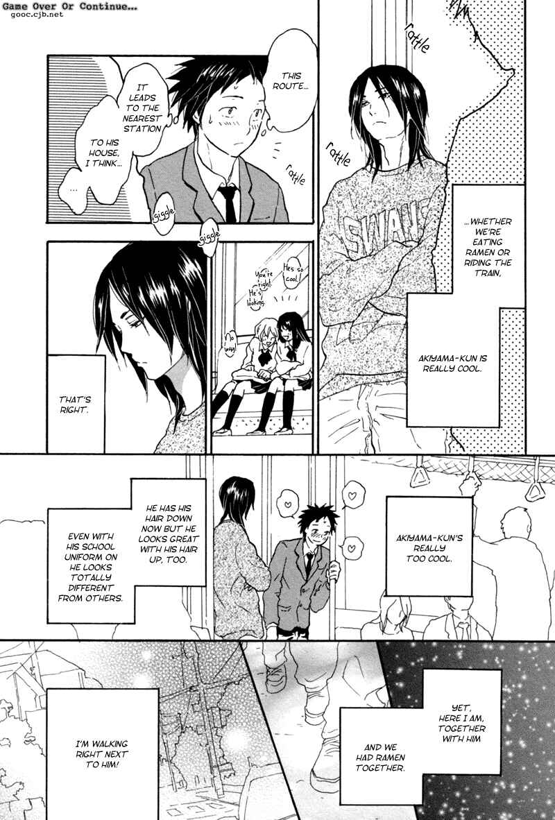 Page 7 Chapter 2 Akiyama-kun