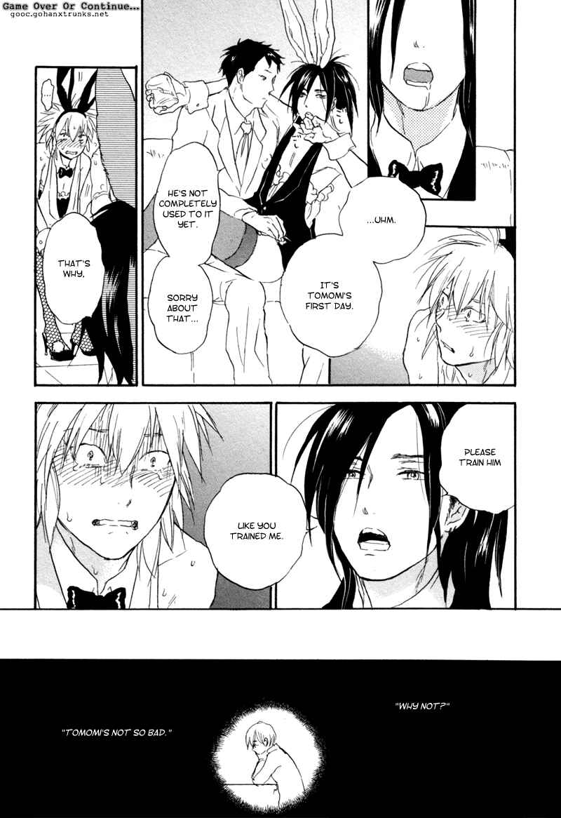 Page 13 Chapter 5.1 Akiyama-kun
