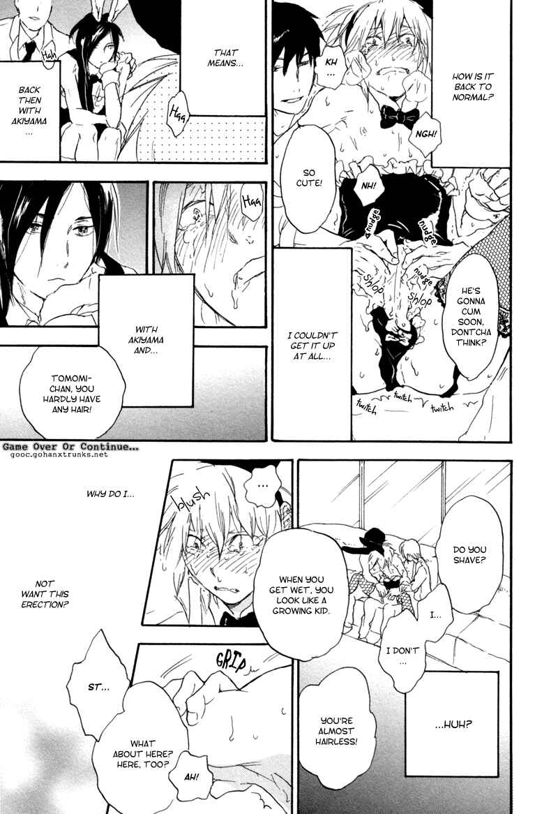 Page 17 Chapter 5.1 Akiyama-kun