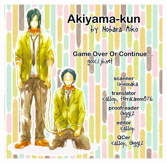 Page 29 Chapter 5.1 Akiyama-kun