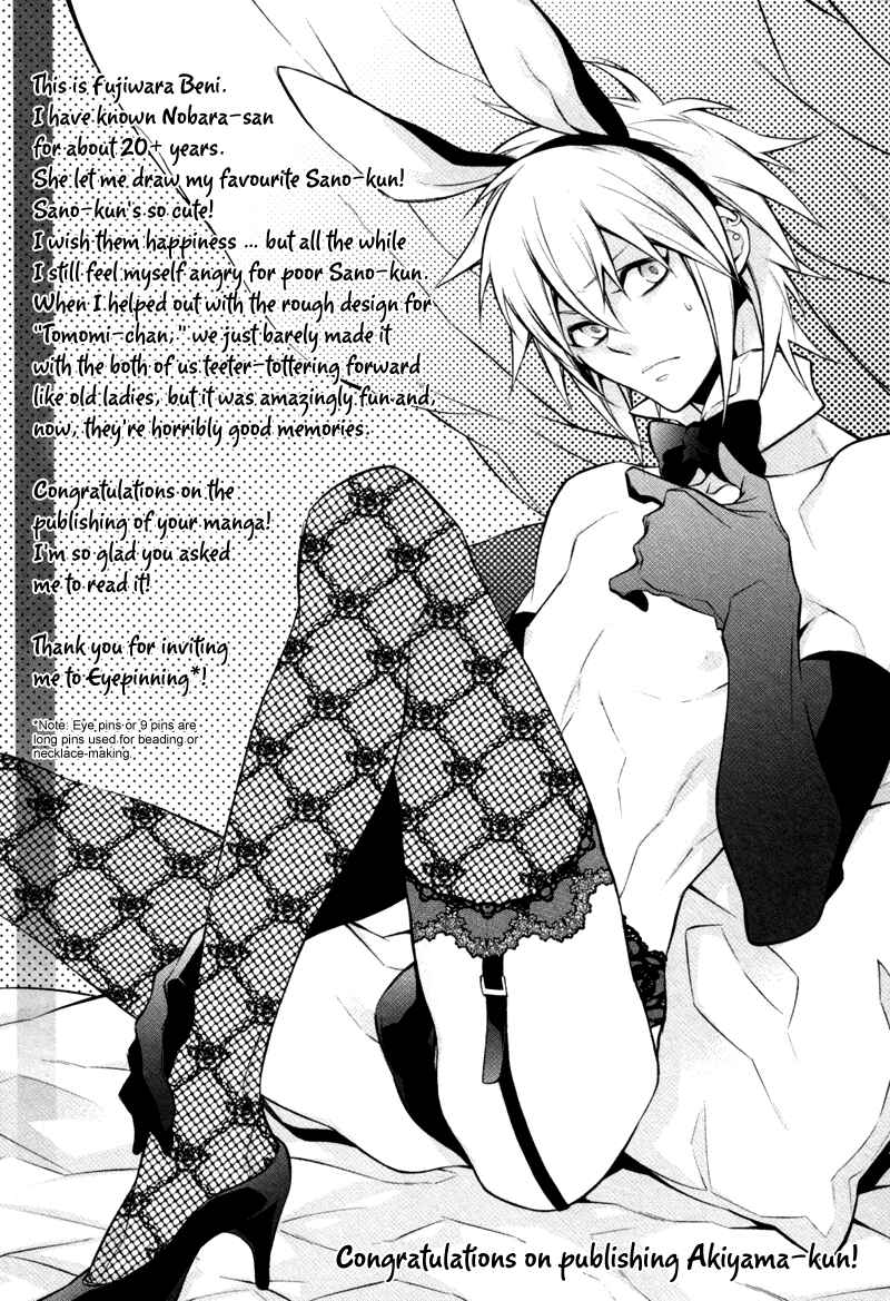 Page 11 Chapter 5.2 Akiyama-kun