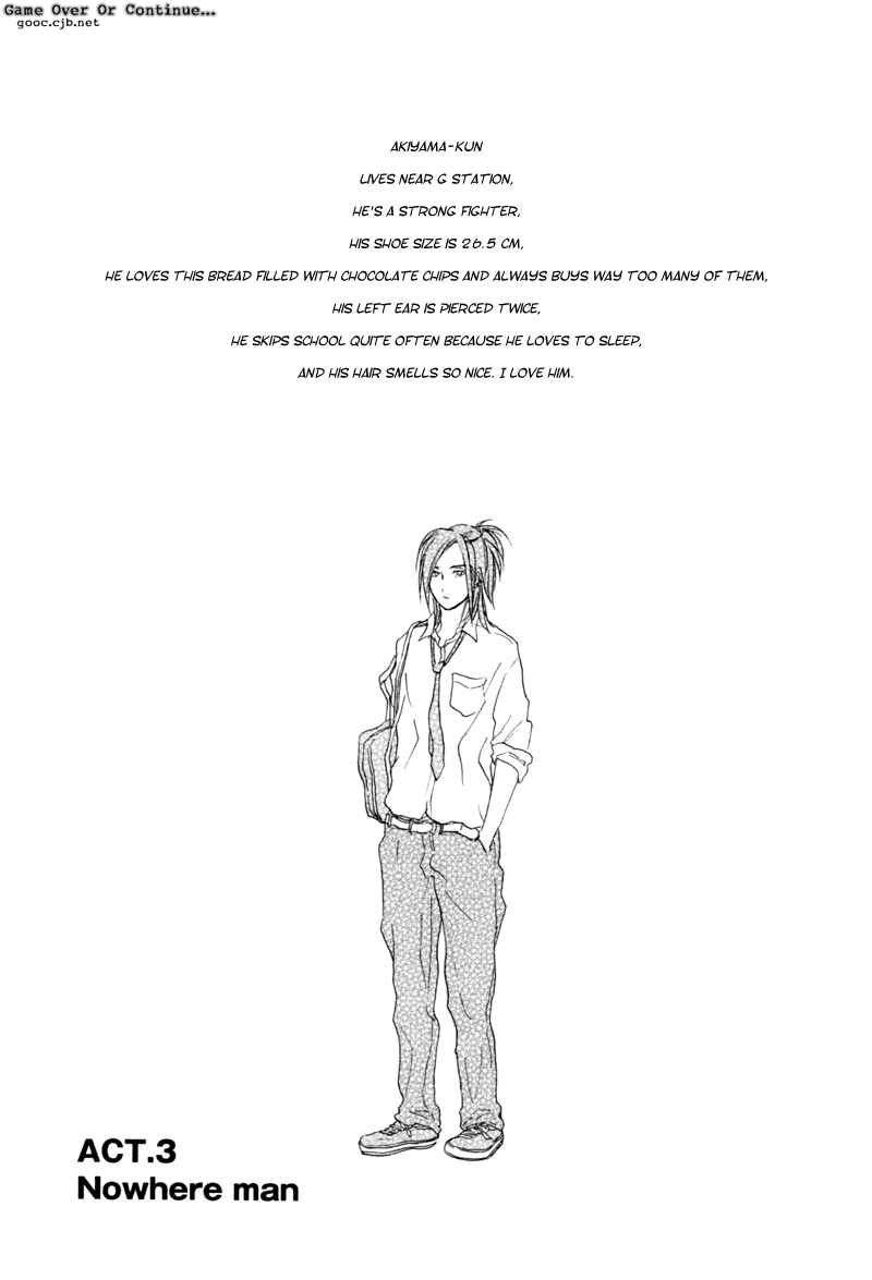 Page 1 Chapter 3 Akiyama-kun