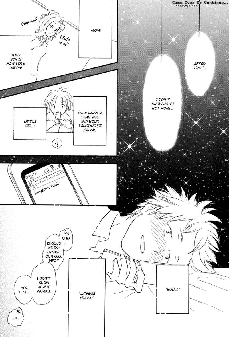Page 3 Chapter 3 Akiyama-kun