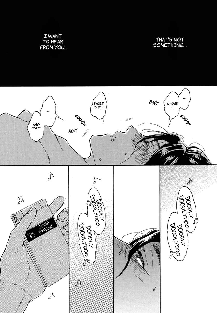 Page 20 Chapter 11 Akiyama-kun