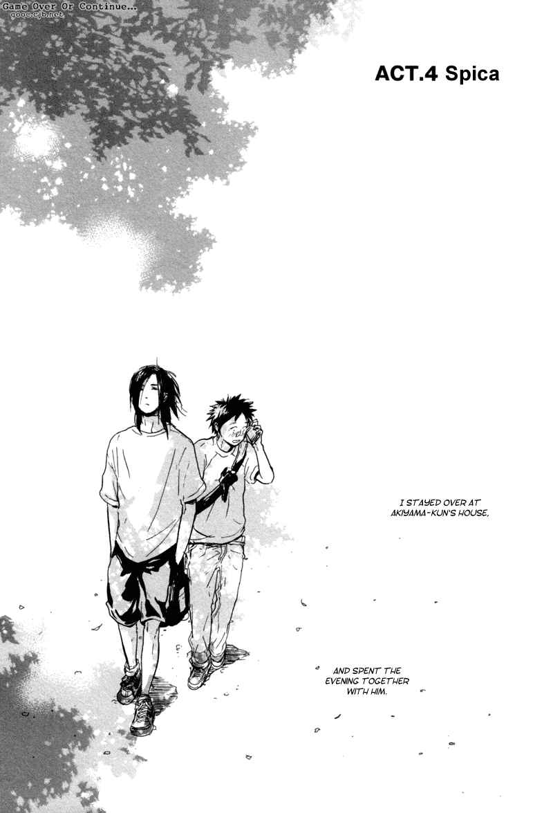 Page 1 Chapter 4 Akiyama-kun