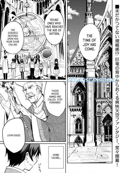 Page 1 Chapter 1.1 Tokage (Hontou wa Shinryuu) wo Shoukan Shita Seijuu Tsukai, Ryuu no Senaka de Kaitaku Life