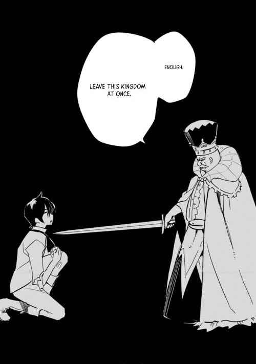 Page 27 Chapter 1.1 Tokage (Hontou wa Shinryuu) wo Shoukan Shita Seijuu Tsukai, Ryuu no Senaka de Kaitaku Life