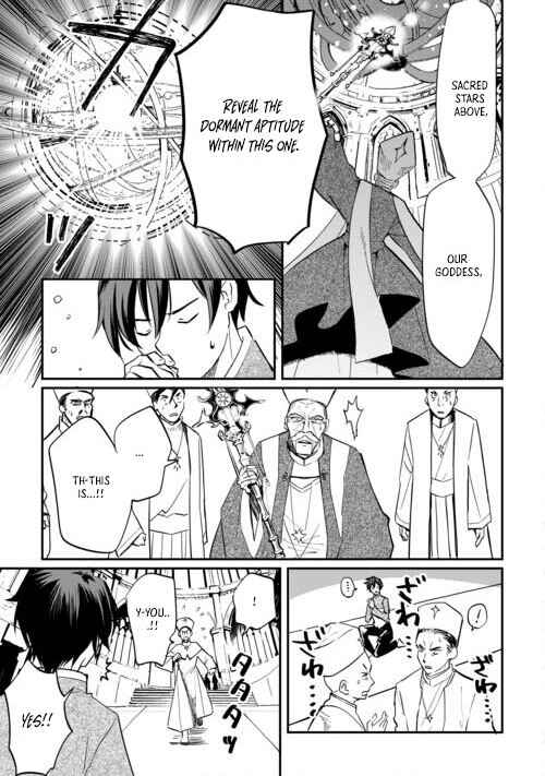 Page 3 Chapter 1.1 Tokage (Hontou wa Shinryuu) wo Shoukan Shita Seijuu Tsukai, Ryuu no Senaka de Kaitaku Life