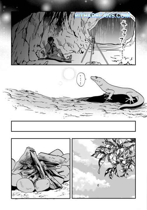 Page 43 Chapter 1.1 Tokage (Hontou wa Shinryuu) wo Shoukan Shita Seijuu Tsukai, Ryuu no Senaka de Kaitaku Life