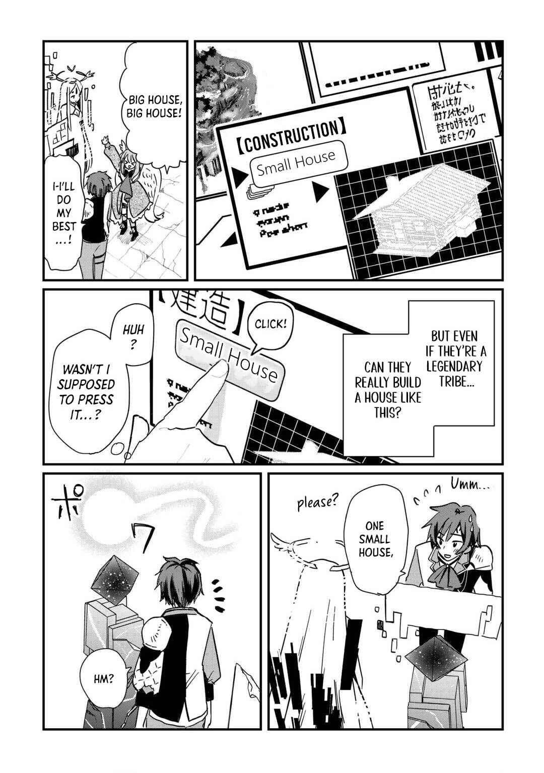 Page 12 Chapter 3 Tokage (Hontou wa Shinryuu) wo Shoukan Shita Seijuu Tsukai, Ryuu no Senaka de Kaitaku Life