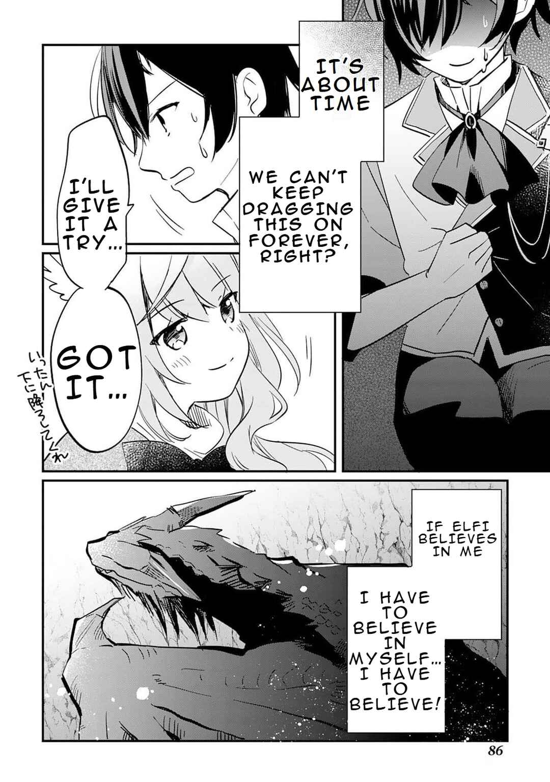 Page 5 Chapter 2 Tokage (Hontou wa Shinryuu) wo Shoukan Shita Seijuu Tsukai, Ryuu no Senaka de Kaitaku Life
