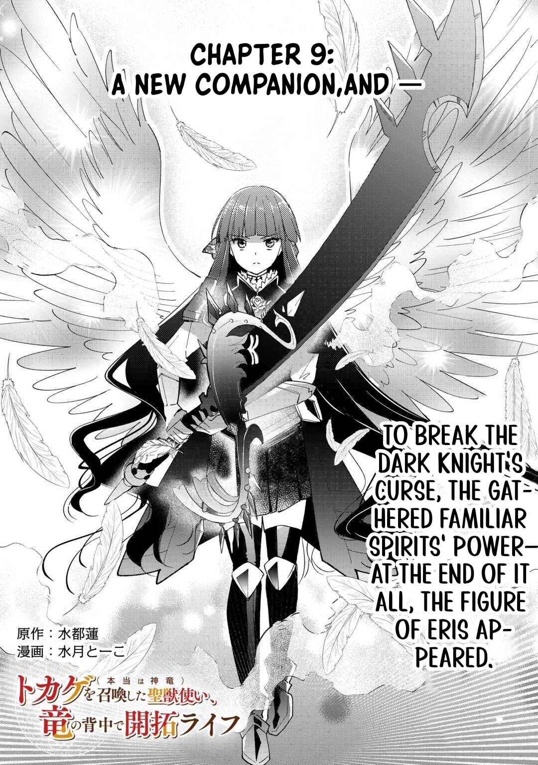 Page 2 Chapter 9 Tokage (Hontou wa Shinryuu) wo Shoukan Shita Seijuu Tsukai, Ryuu no Senaka de Kaitaku Life