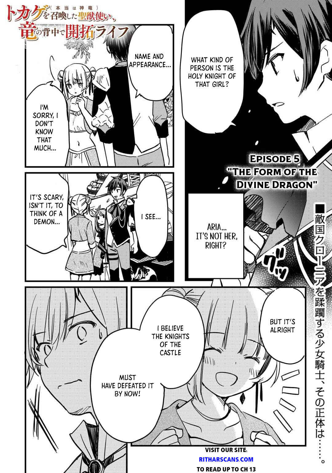 Page 1 Chapter 5 Tokage (Hontou wa Shinryuu) wo Shoukan Shita Seijuu Tsukai, Ryuu no Senaka de Kaitaku Life