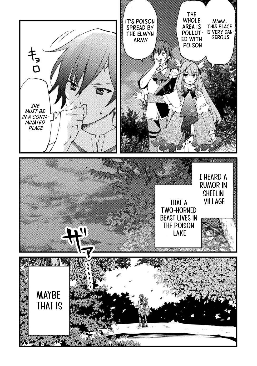 Page 15 Chapter 7 Tokage (Hontou wa Shinryuu) wo Shoukan Shita Seijuu Tsukai, Ryuu no Senaka de Kaitaku Life