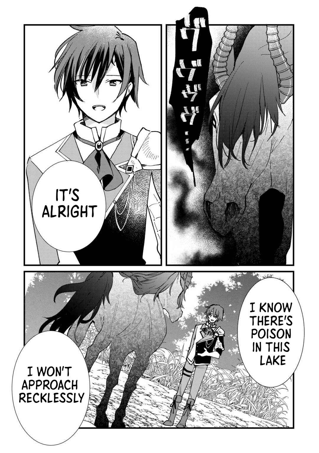Page 18 Chapter 7 Tokage (Hontou wa Shinryuu) wo Shoukan Shita Seijuu Tsukai, Ryuu no Senaka de Kaitaku Life