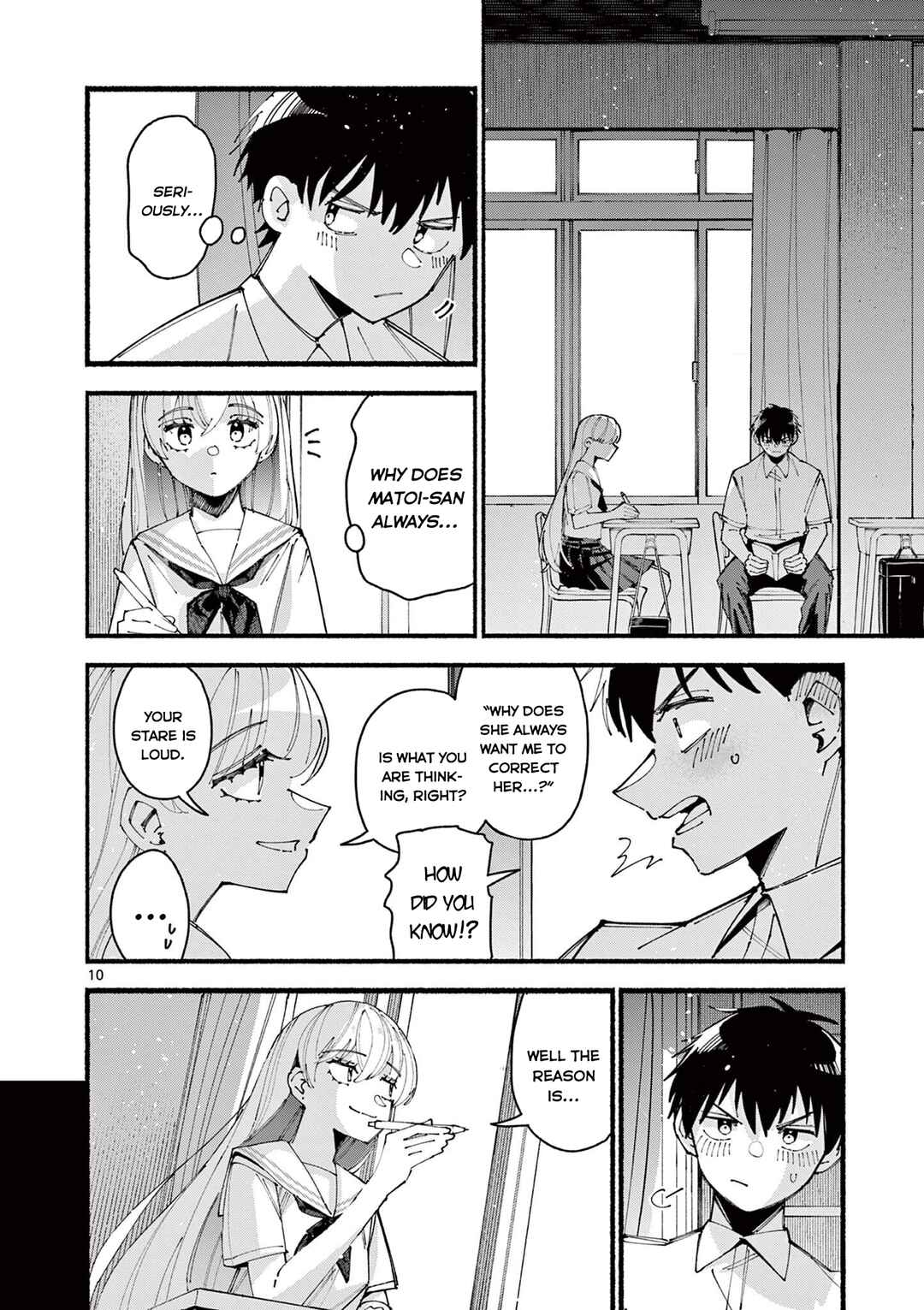 Page 12 Chapter Unknown_2fde Guilty Girl