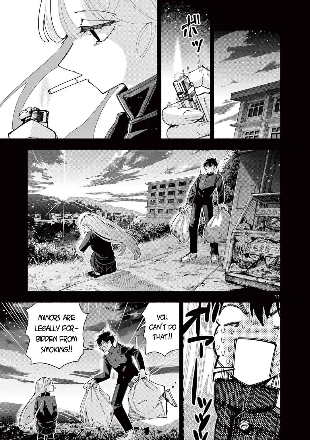 Page 13 Chapter Unknown_2fde Guilty Girl