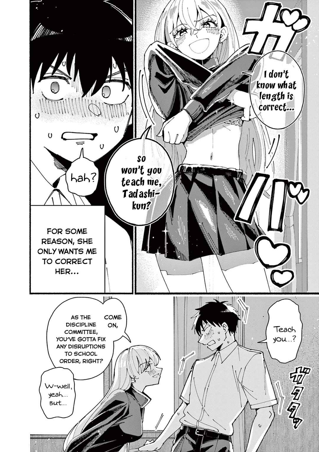 Page 6 Chapter Unknown_2fde Guilty Girl