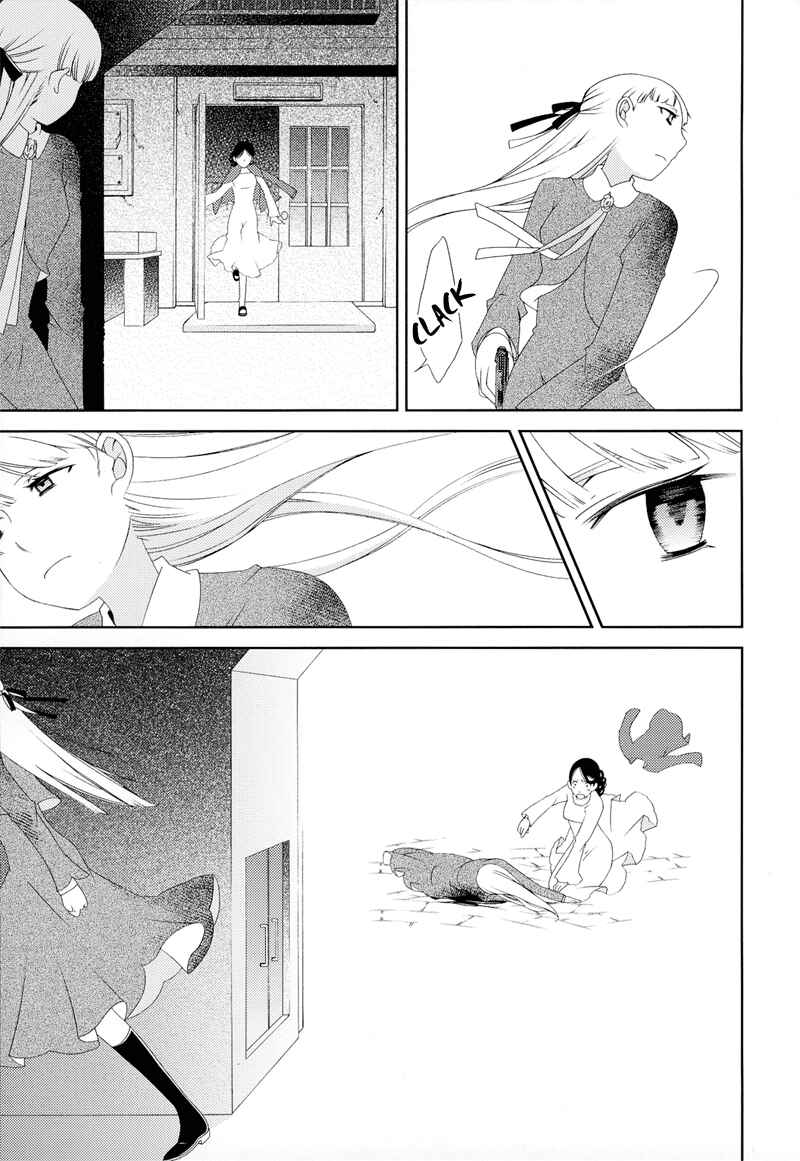 Page 27 Chapter 2 Anonymous