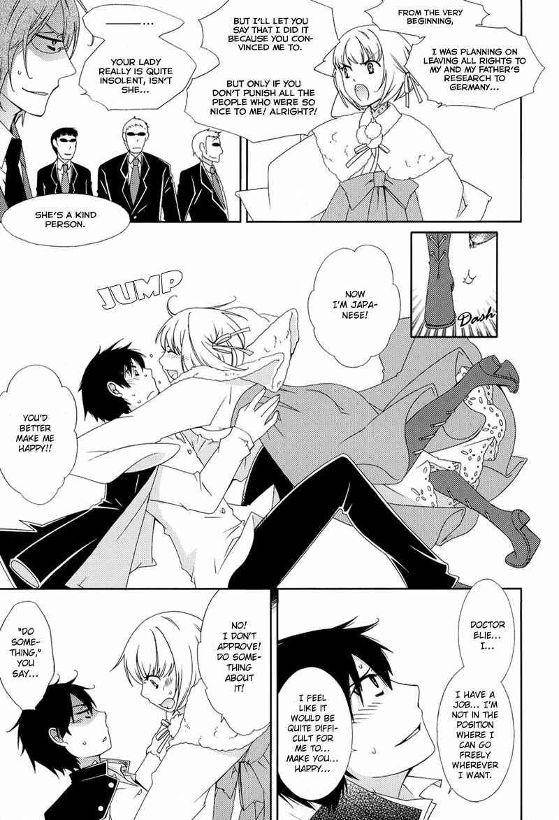Page 36 Chapter 5 Anonymous