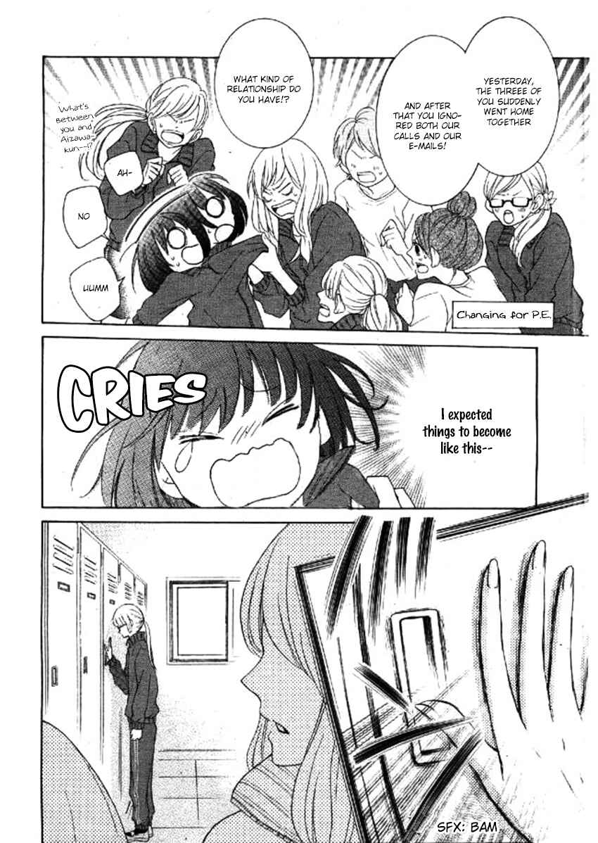 Page 14 Chapter 4 Shikigami Danshi