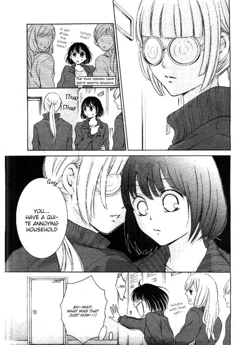 Page 15 Chapter 4 Shikigami Danshi